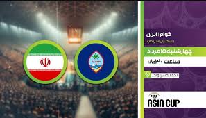 پخش زنده بسکتبال ایران و گوام در شبکه ورزش
