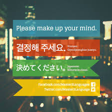 Master3languages Korean Japanese English Korean Lessons Korean Language Learning Learn Japanese