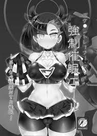 Stapspats 翡翠石 ポケ○ントレーナー・マリィ 強制催眠エール ポケットモンスター Dl版