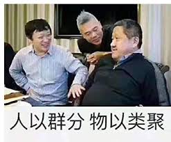 中共两大“左棍”：一个遭全网封杀一个被禁言- 光传媒| 传播真理追求自由