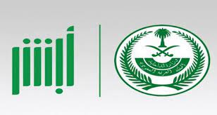 عبد الله الطيب وقفو لي ترس ابشر. Ù…Ù†ØµØ© Ø£Ø¨Ø´Ø± Ù„Ù„Ø®Ø¯Ù…Ø§Øª Ø§Ù„Ø¥Ù„ÙƒØªØ±ÙˆÙ†ÙŠØ© 2021 Ø´Ø±Ø­ Ø¨Ø§Ù„ØªÙØµÙŠÙ„ Ø£Ø¨Ø´Ø± Ø£ÙØ±Ø§Ø¯ Ø® Ø²Ù†Ø©