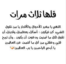 Pin By Mariem Abdelkader On Islam Islamic Love Quotes Muslim Quotes Islamic Phrases