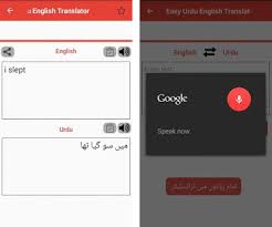 Jan 1, 2020 · platform. Easy English Urdu Translation App Free Download Apk Download For Android Latest Version 2 0 Com Freeeasytranslator Urdutoenglish Dictionaryappkeyboardandroid