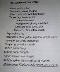 Baiklah kali ini rejekinomplok.net akan berbagi puisi bahasa jawa atau biasa disebut geguritan bahasa jawa. Geguritan Uga Diarani Opo