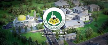 Madrasah Tahfiz Miftahul Ulum Mtmu