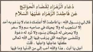 نافذة على بعض غرائب الغرب وانحرافاته وآثارها (وهناك مقالات بهذا العنوان في الإصلاح قديما. Ø¯Ø¹Ø§Ø¡ ØªÙŠØ³ÙŠØ± Ø§Ù„Ø§Ù…ÙˆØ± Ø§Ù„ØµØ¹Ø¨Ø© Ù…Ø¬Ø±Ø¨ Ù…ÙˆØ³ÙˆØ¹Ø© Ø¥Ù‚Ø±Ø£ Ø¯Ø¹Ø§Ø¡ ØªÙŠØ³ÙŠØ± Ø§Ù„Ø§Ù…ÙˆØ± ÙˆØ§Ù„Ø±Ø²Ù‚ Ù…Ø¬Ø±Ø¨ Ø¯Ø¹Ø§Ø¡ ØªÙŠØ³ÙŠØ± Ø§Ù„Ø£Ù…ÙˆØ± ÙˆØ§Ù„ÙØ±Ø¬