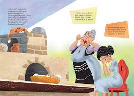 Simion mariana • 5,4 тыс. GrÄdina Cu Idei Prostia Omeneasca In Versuri Si Imagini