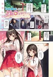 エロ漫画】ストレスが溜まって近くにあった神社に寄ると巨乳美人な巫女が性奉仕をしてくれたwチンポを手コキ＆フェラ抜きしてから立ちバックで生挿入して中出し青姦セックスｗｗｗ  | エロマンガ｜毎日エロ漫画 | gandhara.ru