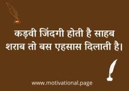 Two Line Shayari In Hindi On Life À¤¦ À¤² À¤à¤¨ À¤ À¤¦à¤ À¤¶ À¤¯à¤° Motivational Page Filled with emotion, love and motivation, these shayari will impress you. two line shayari in hindi on life à¤¦