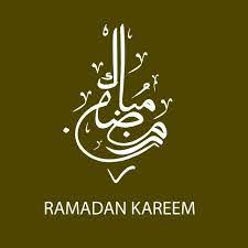 Ramadan Mubarak Calligraphy Vector Ramadan Ramadan Kareem Ramadan Mubarak Png And Vector With Transparent Background For Free Download Ramadan Moubarak Ramadan Voeux Ramadan