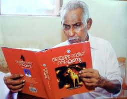 Image result for photos with name of all malayalam authors