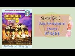 Pelbagai rancangan dan dasar ekonomi telah diperkenalkan oleh kerajaan sebelum dan selepas merdeka. Sejarah Tingkatan 5 Bab 8 1 2 Dasar Pembangunan Ekonomi Youtube