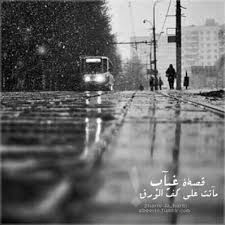 برد الشتاء Sood454 Twitter