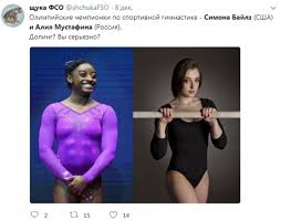 По просьбе «рбк стиль» журналистка вера рейнер рассказывает, почему это революционный шаг. Vse Ochevidno Kanadec Ocenil Dopingovye Figury Rossijskoj I Amerikanskoj Gimnastok