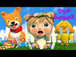 أغنية ضرب الصوصة شفت الكلب النوتي قناة وناسة youtube mario characters character pikachu