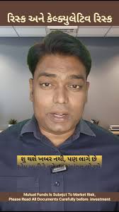 Reel by Vijay Investment (@vijayinvest) · August 12, 2025