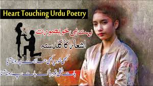 Urdu love poetry || Best urdu hindi sad love poetry with voice and ...