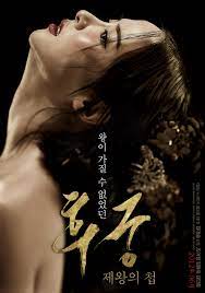 춘향 역시 방자의 남자다움과 자상함에 흔들리고, 마침내 방자는 춘향을 품게 된다.하지만, 신분 상승의 꿈을 접을 수 없는 춘향은 몽룡이 과거 시험을 위해 한양으로 떠나기 전 정인 서약을 맺고, 방자는 이를. ìŠ¤í¬ì¸ ê²½í–¥ ìºë¦­í„° Vs ìºë¦­í„° í›„ê¶ ê³¼ ë°©ìžì „ ì˜ ì¡°ì—¬ì •