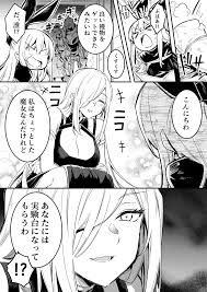 魔女の罠にハマって使役魔術の実験体にされる冒険者ちゃん - エロ漫画 ヌキブックス