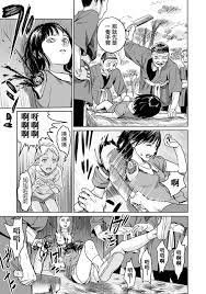 Page 12 - [Amagappa Shoujogun] Oogetsuhime no Yama 丨大宜都比賣之山(Ryona King Vol.  4) [Chinese] [沒有漢化] — akuma.moe