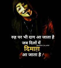 Pin By Surbhi Jain On Wah Kya Baat Hai Hindi Quotes Epic Quotes Hindi Quotes On Life