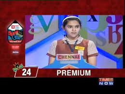 Spell Bee India Spells 2012 1 3 Youtube