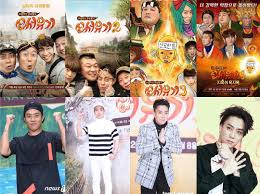 Welcome the new monsters, kyuhyun and mino! New Journey To The West Season 5 Ep 4 Engsub 2018 Korean Drama Trolldrama View