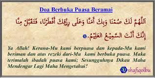 Allaahumma lakasumtu wabika aamantu wa'alaa rizqika afthortu birahmatika yaa. Niat Puasa Dan Doa Doa Berkaitan Puasa Ramadhan Baru Shafiqolbu