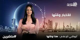 هذه القراءة من الدكتور صلاح الصاوي المفكر المعروف وقد نشر منها مقدمة وحلقة أولى، ونعيد نشر هذه القراءة لأهميتها وحاجتها إلى إثرائها. Yusraassawi ÙŠØ³Ø±Ø§ Ø§Ù„ØµØ§ÙˆÙŠ Yusraassawi Twitter