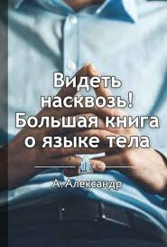 решение проблем по методикам спецслужб 14 мощных инструментов Pdf Reshenie Problem Po Metodikam Specsluzhb 14 Moshnyh Instrumentov Morgan Dzhons V 2020 G Velikie Knigi Knigi Knigi Dlya Chteniya