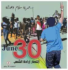 محمد إمام, كريم محمود عبدالعزيز, أسماء أبو اليزيد, عبير صبري, أحمد التهامي, ميرنا نور الدين هوجان 2019, رمضان 2019, مسلسل هوجان هوجان الحلقة 30 والأخيرة hd رمضان 2019. Ø§Ù„Ø´Ø¹Ø¨ÙŠ ÙŠØ­Ø¯ Ø¯ Ù…ÙˆÙ‚ÙÙ‡ Ù…Ù† Ù…Ù„ÙŠÙˆÙ†ÙŠØ© 30 ÙŠÙˆÙ†ÙŠÙˆ Ø¨Ø§Ø¬ Ù†ÙŠÙˆØ²