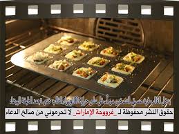 حلي قهوة حلى مربعات التمر بالخطوات المصورة Food Breakfast Jam