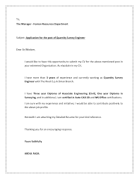 No objection certificate template is a necessary document which author has to be needed to prove that the content of his document and file is legal, precise and unquestionable. Sunflowerer Download 44 Society Noc Request Letter Format Sample