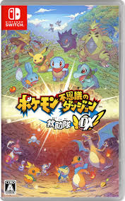 Experience the olympic games in the heart of tokyo. ã‚²ã‚ªå…¬å¼é€šè²©ã‚µã‚¤ãƒˆ ã‚²ã‚ªã‚ªãƒ³ãƒ©ã‚¤ãƒ³ã‚¹ãƒˆã‚¢ ä¸­å¤ ãƒã‚±ãƒ¢ãƒ³ä¸æ€è­°ã®ãƒ€ãƒ³ã‚¸ãƒ§ãƒ³ æ•'åŠ©éšŠï½„ï½˜ ã‚²ãƒ¼ãƒ 