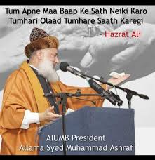 Pin On Ashrfi Khandan اشرفی خاندان