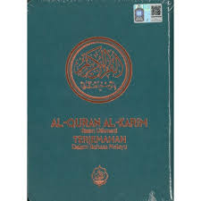 Baca dan pelajari ayat suci quran dengan terjemahan dan transliterasi serta dapatkan rahmat alloh dengan sangat mudah. Al Quran Al Karim Safiyah Terjemahan Behasa Melayu