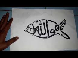 Cara mewarnai kaligrafi asmaul husna attawwaab gradasi dengan crayon. Gambar Kaligrafi Arab Mudah Berwarna