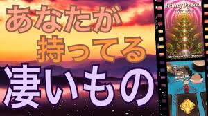 人生のカンニングペーパー 宇宙法則 youtube オラクルカード カンニング カード