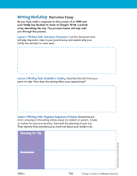 Responding to educators' needs, savvas created the distance learning toggle to further optimize realize for distance learning. Https Mysavvastraining Com Assets Files Documents Savvas 20handout Mwi 2019 Mg Activesocialstudiesclassroom V1 0 1557421051 1591282798 Pdf
