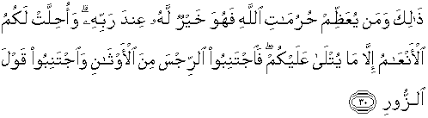 Read and learn surah taha 20:78 in indonesian translation to get allah's blessings. Quran Surah Al Hajj 30 Qs 22 30 In Arabic And English Translation Alquran English