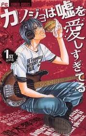 The liar and his lover (fi) serie de televisión (es); Kanojo Wa Uso O Aishisugiteru Wikipedia