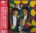 「カリビアンＢＯＭ」の画像検索結果