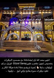 Guzel Saray Guzelsaray1 Twitter