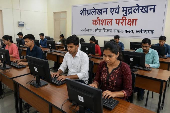 अगस्त में होगी शीघ्रलेखन और मुद्रलेखन कौशल परीक्षा, रायपुर-दुर्ग समेत 5 संभागों में बनाए गए एग्जाम सेंटर | Shorthand And Typing Skills Test To Be Held In August