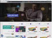 Image result for ‫دانلود خلاصه کتاب روانشناسی کار محمود ساعتچی‬‎