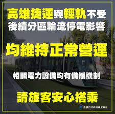 在捷運行天宮站旁邊的「check inn雀客旅館」一直都是我很喜歡的台北平價飯店， 這裡地點超棒，交通非常方便，不管是搭捷運公車要去各景點都很快， 飯店樓 台北交通、觀光包車. 7wm01gewryn04m