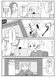 発達 障害 風俗