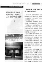 김동호 목사 새벽묵상 (한글자막 유). ë•ì •ì‚¬ëž'êµíšŒ ê¹€ì–'í™˜ ëª©ì‚¬ ìµœë³´ë¼ ì²œêµ­ê³¼ ì§€ì˜¥ ì´ë‹¨ ì‚¬ì´ë¹„ ê·œì • ì¢…êµì™€ ì§„ë¦¬