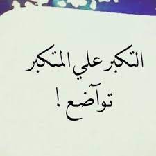 هذه الخلفيات مناسبة لفئة الذكور والشباب. Ø®Ù„ÙÙŠØ§Øª Ù…ÙƒØªÙˆØ¨ Ø¹Ù„ÙŠÙ‡Ø§ ÙƒÙ„Ø§Ù… Ù‚ÙˆÙŠ Ø´Ø§Ù‡Ø¯ Ø§Ù‚ÙˆÙ‰ ØµÙˆØ± Ù…ÙƒØªÙˆØ¨ Ø¹Ù„ÙŠÙ‡Ø§ ÙƒÙ„Ù…Ø§Øª Ø¬Ù…ÙŠÙ„Ø© Ùˆ Ù…Ø¹Ø¨Ø±Ø© Ù‡Ù„ ØªØ¹Ù„Ù…