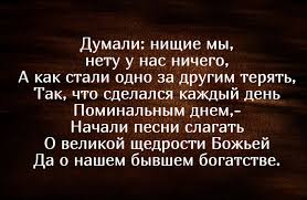 В 1912 вышла первая книга стихов ахматовой «вечер», за ней последовали сборники «чётки» (1914), «белая стая» (1917), «подорожник» (1921) и другие. 2 Korotkih Stihotvoreniya Anny Ahmatovoj Kotorye Pomogayut Perezhit Lyuboj Krizis Ester Nuvo Yandeks Dzen